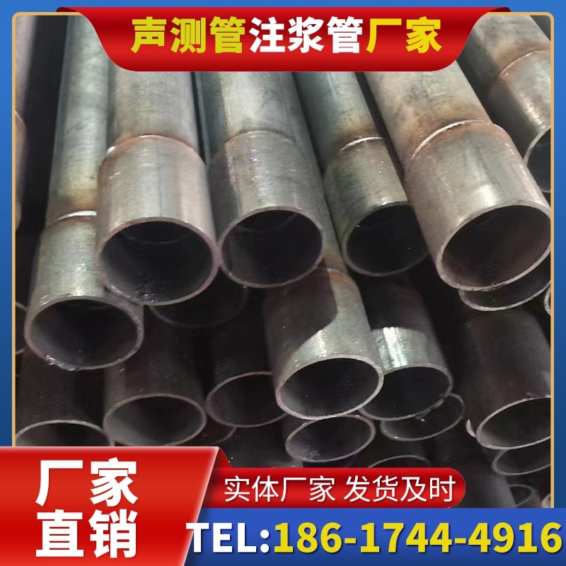 景德镇桩基声测管的环保要求与绿色应用