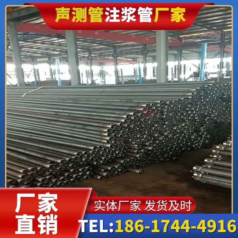 景德镇桩基声测管在核电工程桩基中的应用标准