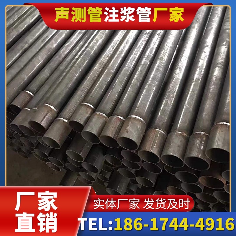 景德镇套筒式声测管的用户常见疑问与解答