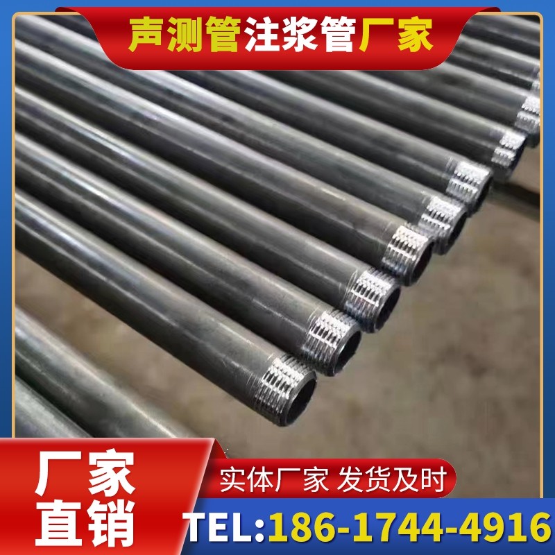景德镇套筒式声测管在大直径桩基中的应用方案