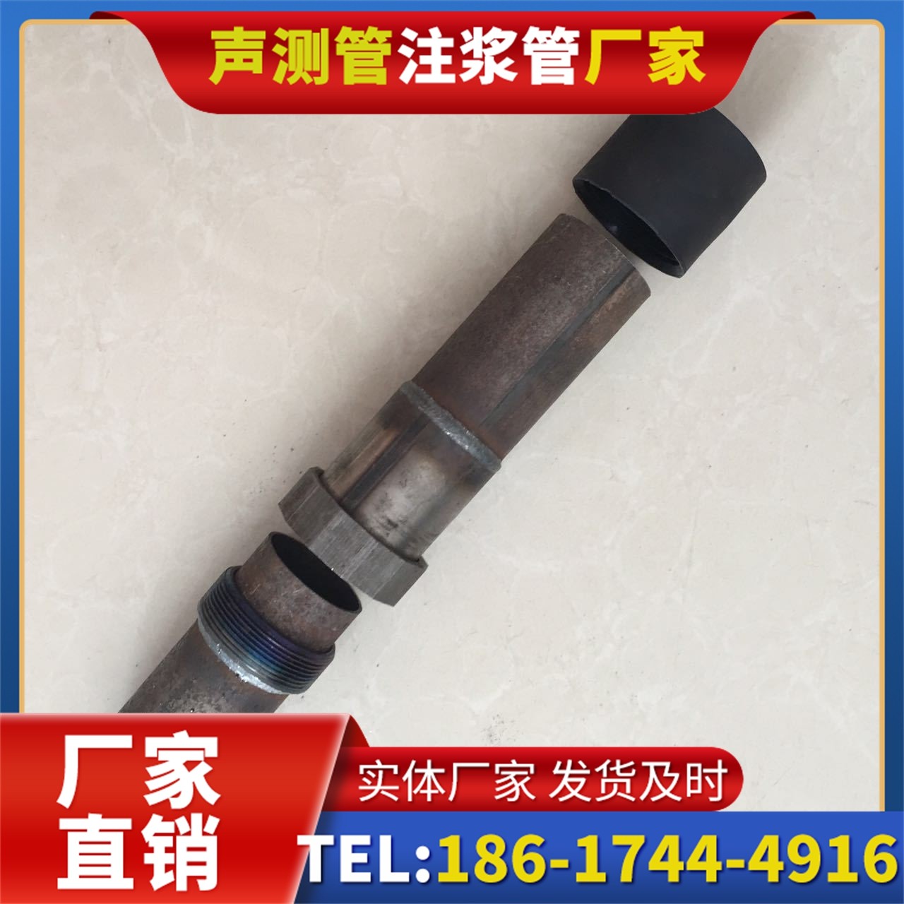 景德镇声测管厂家的应急生产能力,应对项目突发需求